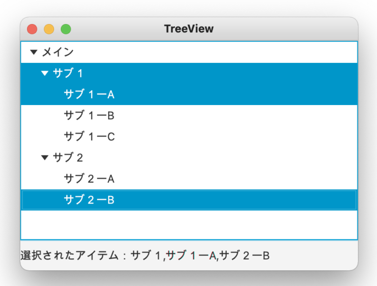 【JavaFX】ツリービューを作成・イベントを登録する方法(TreeView)| kitanote